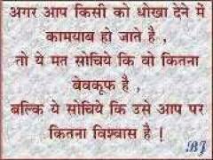 btech
