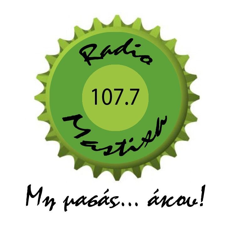 Radiomastixa's profile picture. Ράδιο Μαστίχα 107.7          Ραδιοφωνικός σταθμός          Τηλεφωνικό κέντρο 2271077550-51-52. Fax: 2271077553