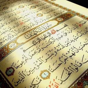 Kitab (Al-Qur'an) ini tidak ada keraguan padanya; petunjuk bagi mereka yang bertakwa. QS Al-Baqarah(2):{2}