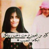 منآل آلعتيبي ★. (@mmanal2014) 's Twitter Profile