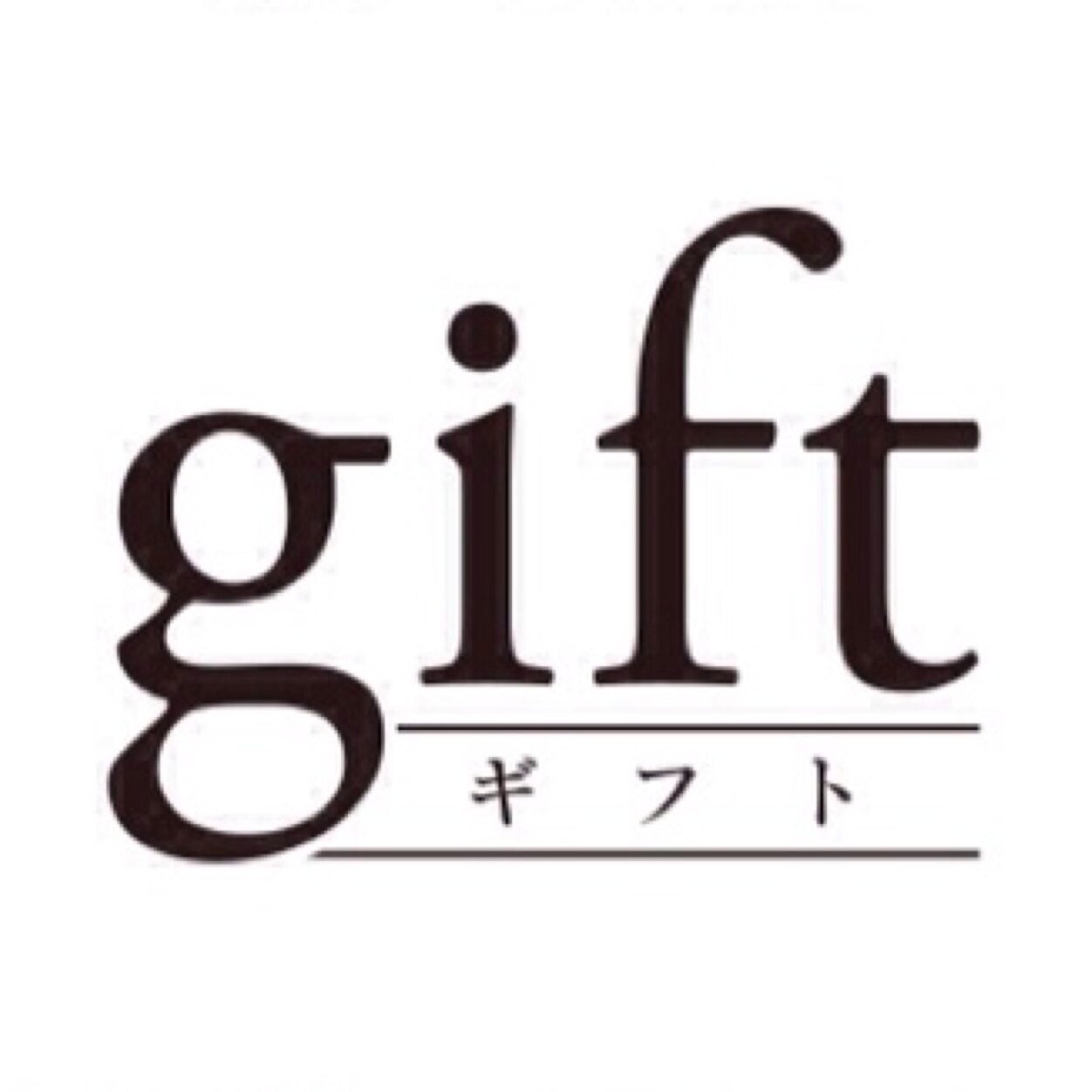 映画 Gift Twitterren 映画 Gift 本日より愛知限定公開 映画giftを愛知から全国へ Http T Co Yghi0cq2hs 遠藤憲一 松井玲奈 映画gift Http T Co Oedj8pmtsv 映画 Gift Twitterren 映画 Gift 本日より愛知限定公開 映画giftを愛知から全国へ Http T Co Yghi0cq2hs 遠藤憲一 松井玲奈 映画gift Http T Co Oedj8pmtsv