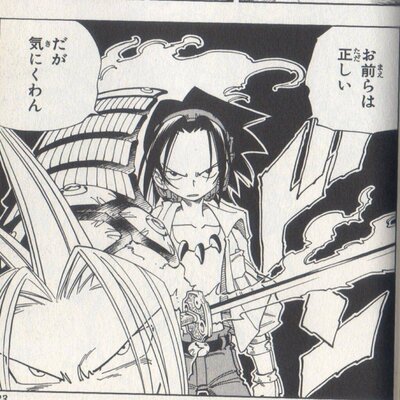 真の名言とは りたいよ 独りよがりだろうが何だろうが 他の誰の幸せになんか繋がらなくなたって やっぱり俺は あそこに帰りたいよ By 上条当麻 とある魔術の禁書目録