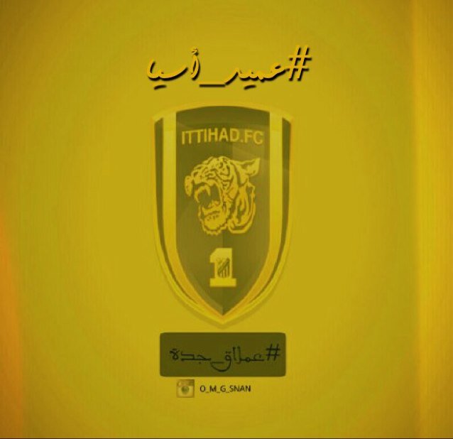 فـضآوـهة آـنســانٰ عٓــآشـق الإتــِـححـآآد وفــآضي نـوـوعـاً مــاـٓا
