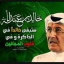 فؤاد العابد (@0504475356) Twitter