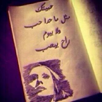 ‏اسعدتك بفولو طيب رد الفولو هينا الله يسعدك ‎@rofe4455