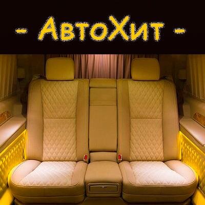 Переоборудование микроавтобусов нашей фирмой «АвтоХит», займет у Вас только один день! Посетителям сайта скидка 10%. Звоните сейчас:+38) 067-410-9099