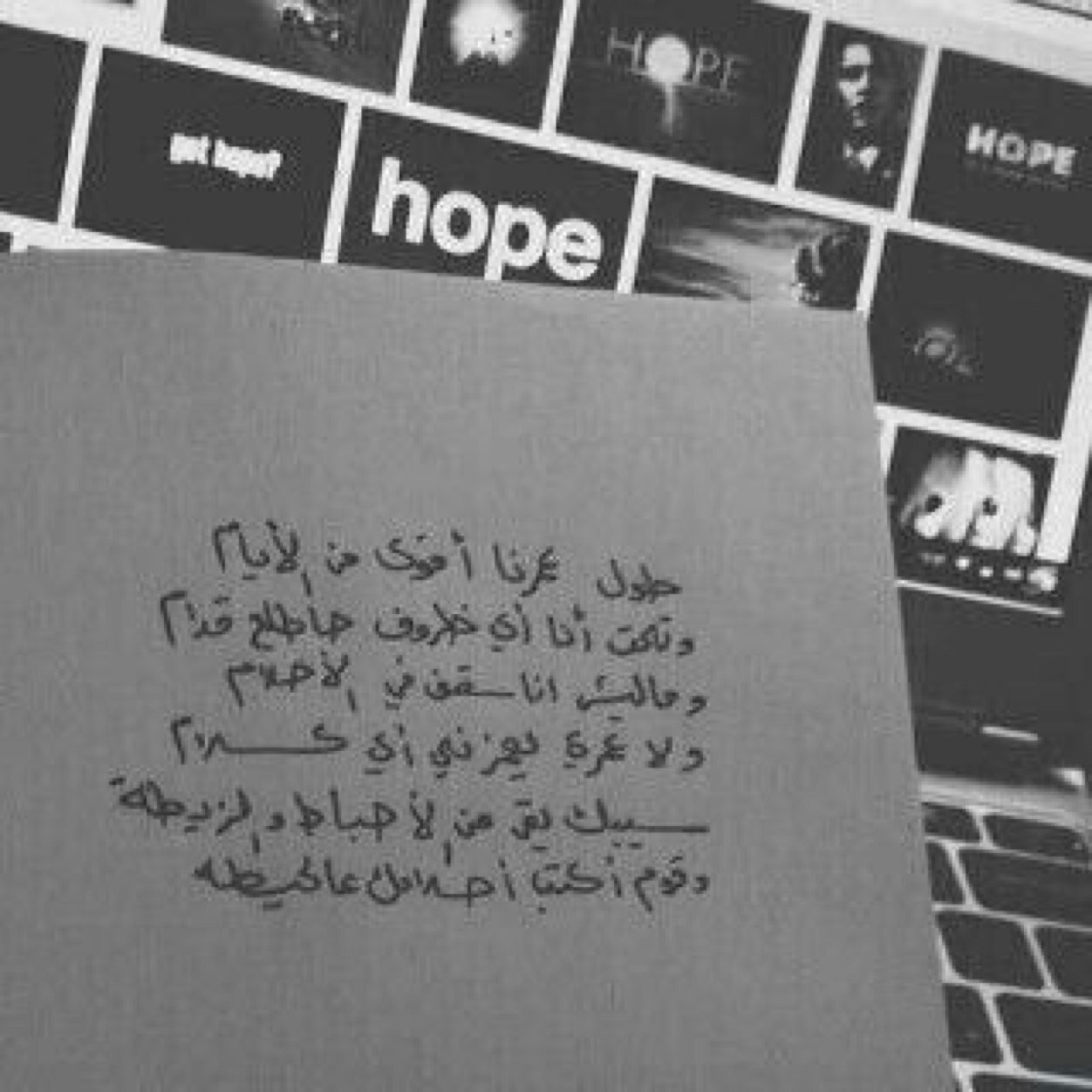 ربي اجعلني ابكي فرحاً من حلم ظننته لن يتحقق` / نائم تحت التراب،مُستيقظ دآخلي .