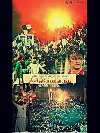 ‏‏عاشق الملكي