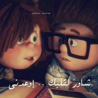 Nada46490975's profile picture. شـــــاور لــــــقلبك...اوعدنى