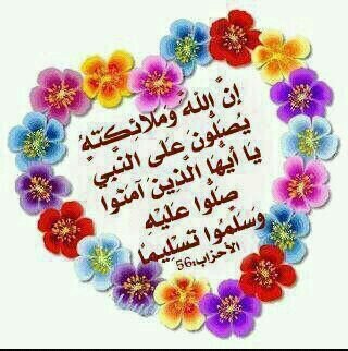 صدقه جاريه عن امي وابوي واختي الله يرحمهم ويغمد روحهم الجنه