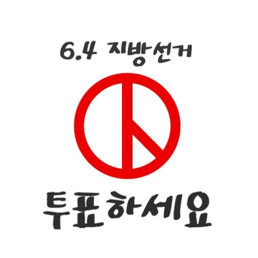 지킴이