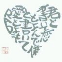 しゅーへい (@101010Oca) Twitter
