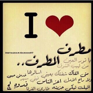 mu6refyousef's profile picture. ‏دار جابر ♡