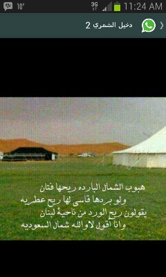 ‏‏‏سبحان الله وبحمدلله وسبحان الله العظيم