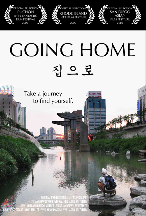 Going Home The Movie Goinghomefilm Twitter Going Home The Movie Goinghomefilm Twitter