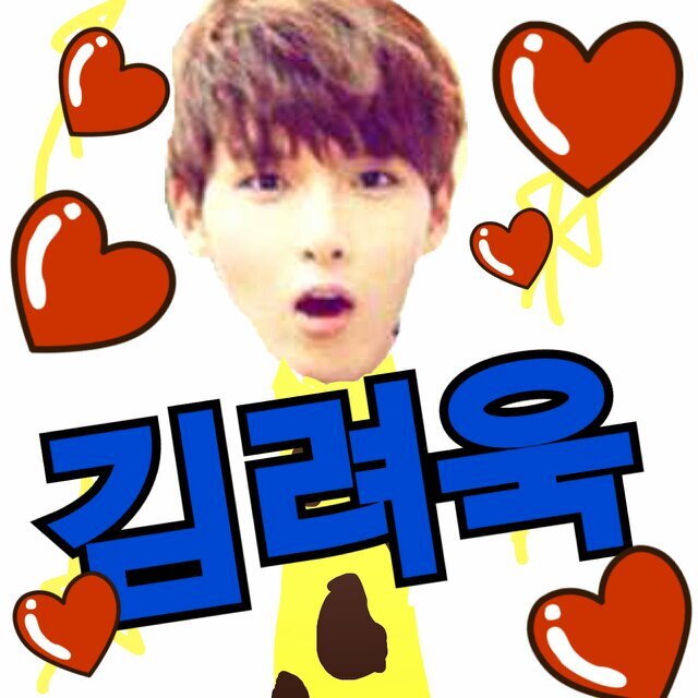 97のキムリョウク信者,キムリョウクが私の全て,内股　新垢です♥ぽろじゅせよ~♥♥                                   旦那→[@ryeong9]   ELF双子→ [ @GaemYugyu__]