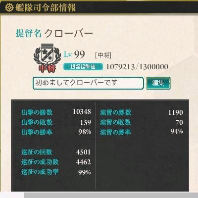 http://t.co/UA9BKFcRY2
一応ニコ生主をしたりするかも。コミュ入ってください(*´∀｀*)ミク、リン・レン、ルカ、GUMI、IA、ラピス、MAYUなどのボカロやテトなどのUTAUが大好きです。アニメも超好き。