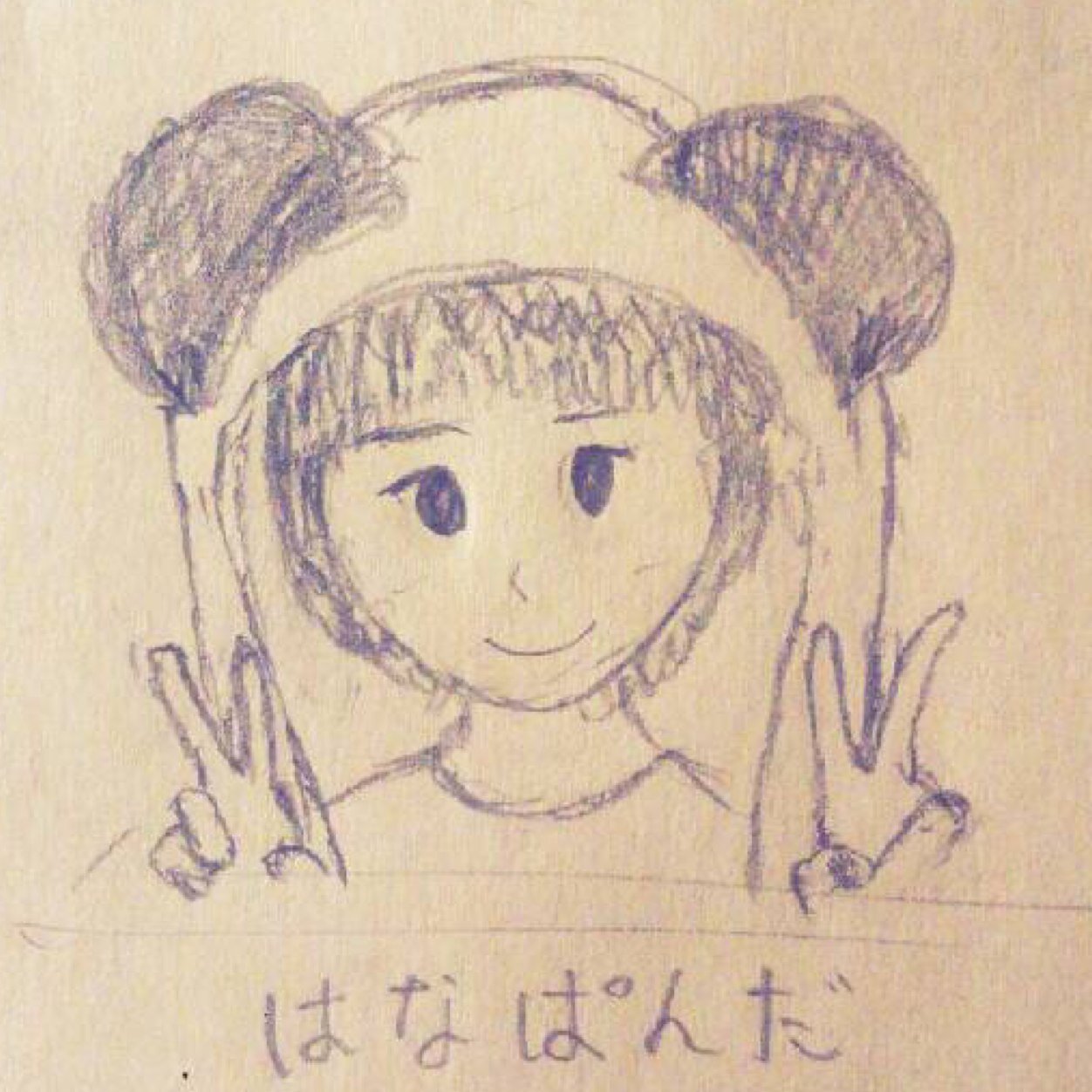 hana_panpanda's profile picture. アイコン→坂二郎ありがとー( ´͈ ᗨ `͈ )◞♡⃛ 独り言日常アカウント/RADWIMPS/塩顔/ゆるキャン△