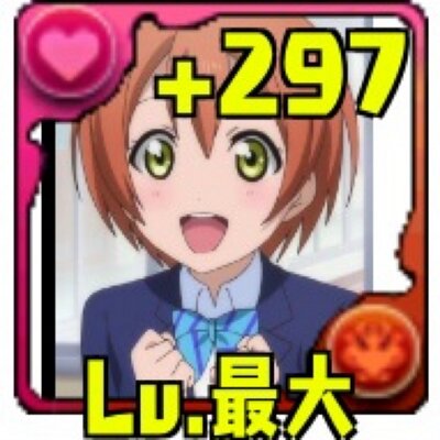 セッター ラブライバー 凛ちゃん Na Twitterze ポケットモンスターxyフレンドコード募集ですメタモン イーブイ希望ですがそれ以外でも全然okです Fcは4854 6656 7998ですカモネギ ホーホー 夢ヒノコヤマ出現します リプ待ってます フレンドサファリ