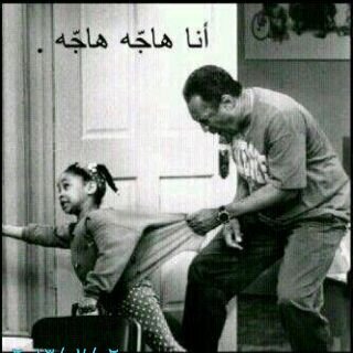 سلام حبيبي الفولو مجانا أحب الفله والواناسه عيال الحزن والكئابه دونت كم هير إوك تضحك وتعلق على كل شيء تعال إخمك. ؤسلام عليكم شفه