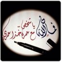عاشقة الصمت (@098Johra) Twitter