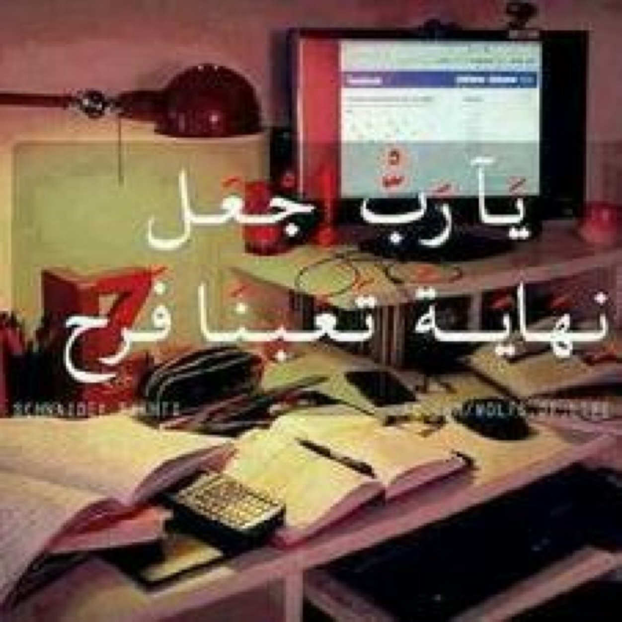 كُنْ ذا أثر , وأسعِد تُسعَد *
جامعية تخصصي physiotherapy دعواتكــم لي بالتوفييق~