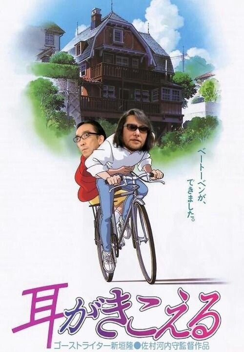 よろしこしこ