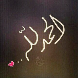 1413_alharbi's profile picture. I'am who i'am. .....That's.All what you need to know ;(