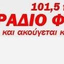 RadioFlorina's profile picture. 