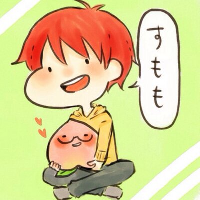 すもも