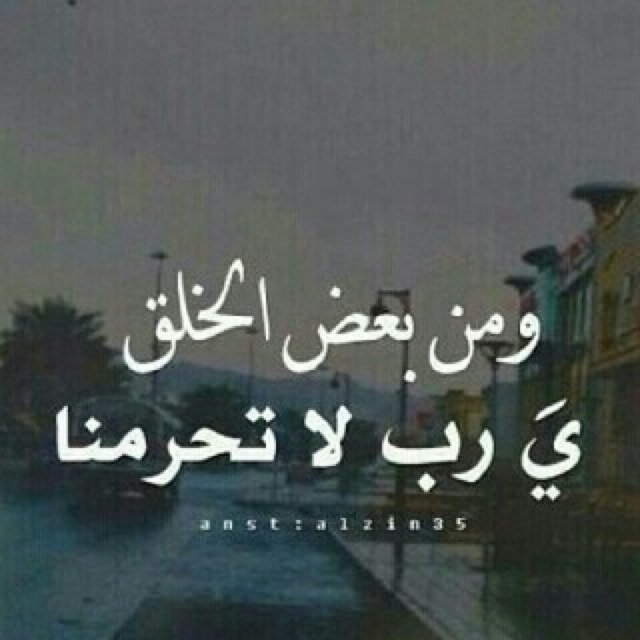 مآفي شي إسمه  نرجع مثل أول  / اللي رآح مآ يرجع أبد عندي .....
