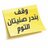 bander19009's profile image