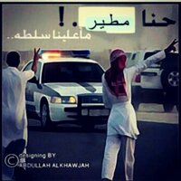 احمد البلوشي (@7df1f1b4) 's Twitter Profile