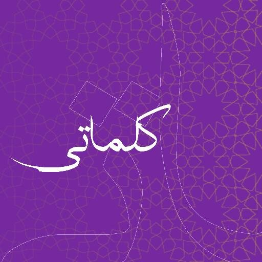 إذا بي في الداخل !