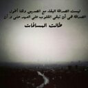 محمد الفايدي (@050356Mohamad) Twitter