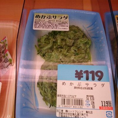 あらため