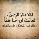 ميسي الرفاعي (@00_mese) Twitter