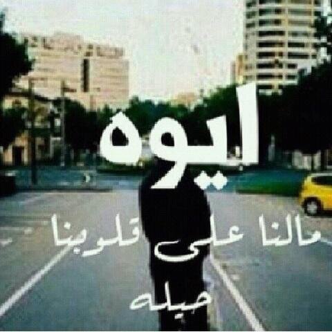 الله لايشغلنااا الا بطاعته..