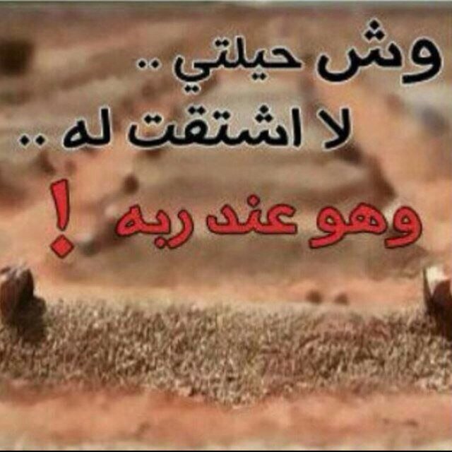 * رحمك آلله ي قطعه من قلبي رحلت وكسرتنآا * اخي ؟ لنا لقاء بالجنه بإذنه تعالى ....