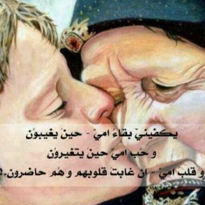 ̷̷̷̷انثى على ذمه زوج عاشق توجني اميره على عرش قلبه♡̷