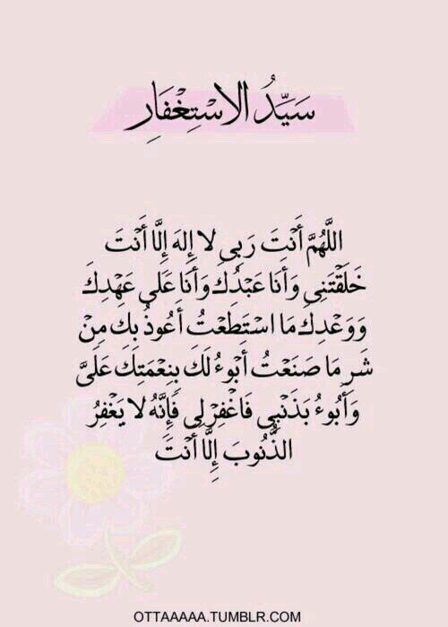 ‏‏‏ﻻ إله إلا الله سبحانك إني كنت من الظالمين .