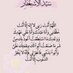 جواهر (@jawaher_2013) Twitter profile photo جواهر (@jawaher_2013) Twitter profile photo