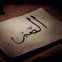 رتويت (@0551599024) Twitter