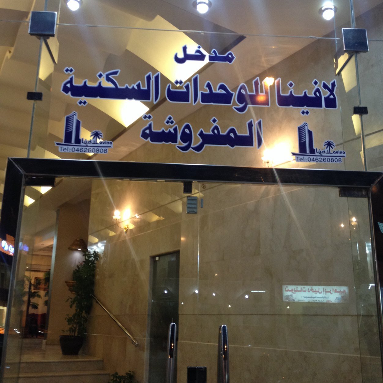شقق وغرف فندقيه مفروشه مميزه ٠١٤٦٢٦٠٨٠٨ طريق الملك فهد - مقابل البنك العربي 0509904434