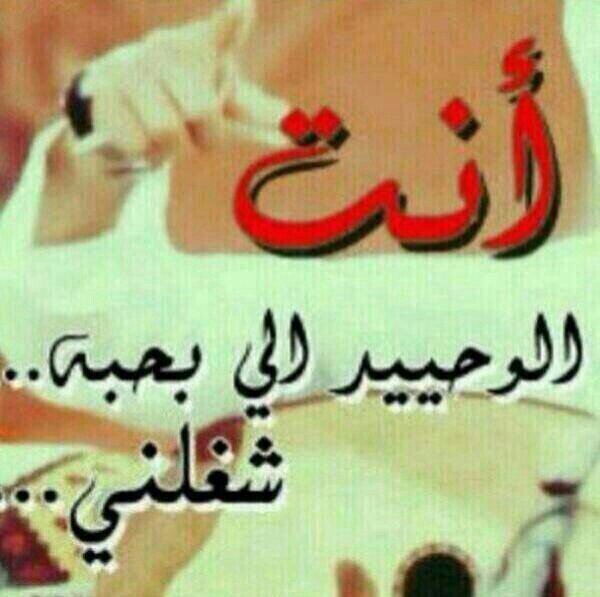 احببت شخص من قلبي وﻻيزال في قلبي واضل احبة حيل وغالي على قلبي