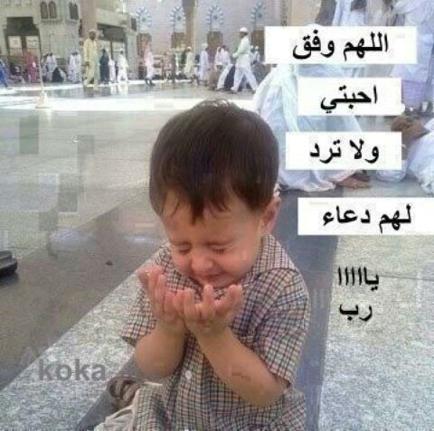 سبحان الله وبحمده سبحان الله العظيم