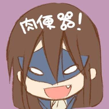藤原ここあさんの漫画『妖狐×僕SS』に登場する超ドS仮面紳士青鬼院蜻蛉の非公式botです。お土産を配ったりします。お別れはブロックで。URLに詳しい説明があります。　※試運転期間中。まだ種類は少なめ ■管理@yumi_sakurai