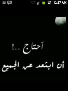وَ بكره تجي فرحہ تسعدنا ترآ ربك كريم !