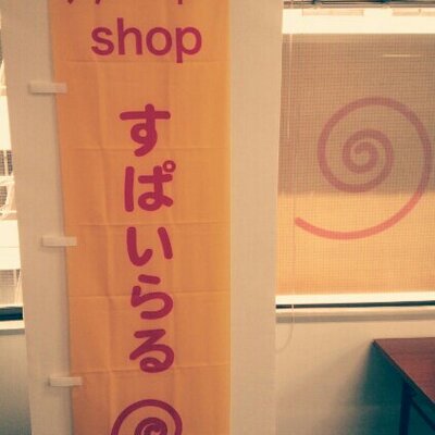 カードショップすぱいらる秋葉原店 on X: 