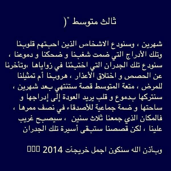 ‏مستقبل جميل باذن الله.